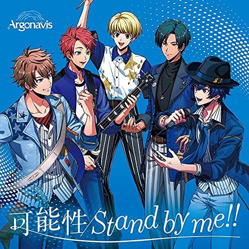 Possibilities/Stand by me!! Japan Music CD