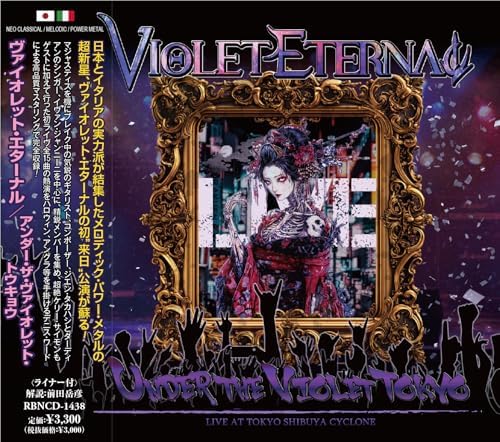 VIOLET ETERNAL Under The Violet Tokyo (Regular Edition) Japan Music CD