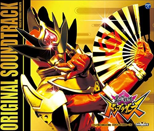 Kosuke Yamashita Bustaro Sentai Don Brothers Original Soundtrack Japan Music CD