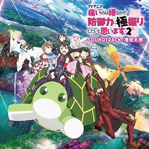 TV anime I don't want to get hurt, so I'd like to maximize my defensive power. 2