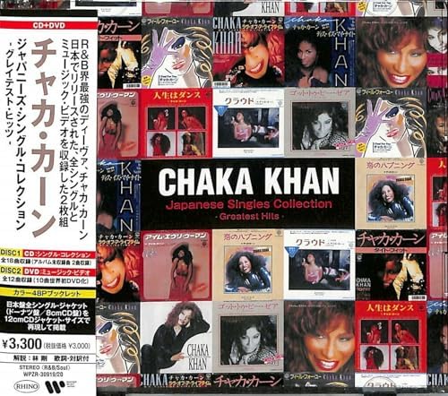 Chaka Khan Japanese Single Collection Greatest Hits CD+DVD Japan Music CD