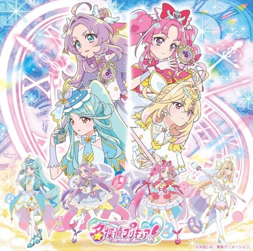 Akane Kumada, Yuka Masui "I'll Know Someday I'm Sure We'll Meet" (CD + DVD) Japan Music CD Star Detective Precure