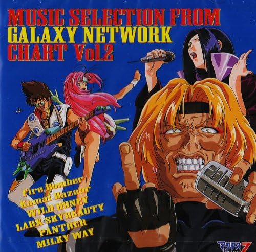 Fire Bomber Macross 7 MUSIC SELECTION FROM GALAXY NETWORK CHART Vol.2 Japan CD