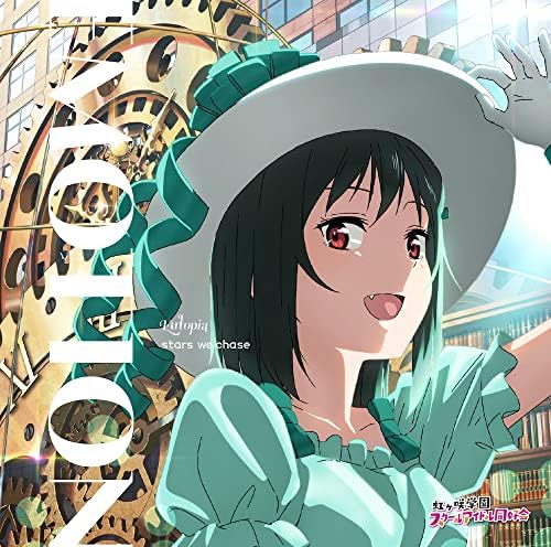 Love Live Nijigasaki Gakuen 2nd ?gEutopia EMOTION stars we chase [Mifune Shiori