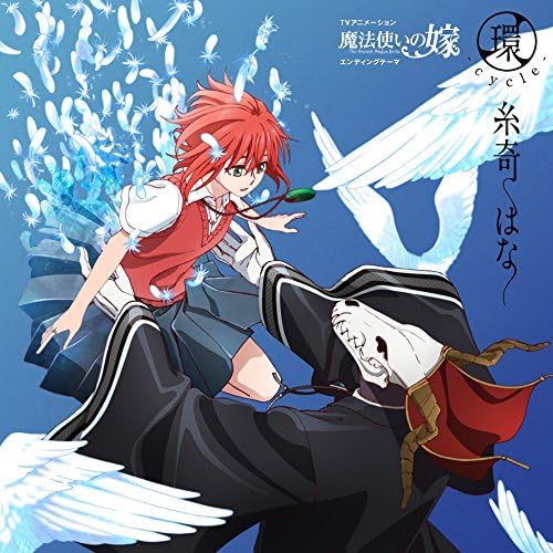 Hana Itoki Cycle-The Ancient Magus' Bride Japan Music CD