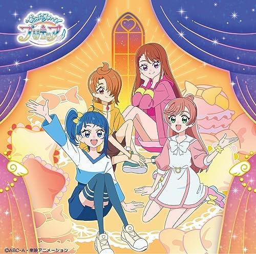 Chihaya Yoshitake, A Expanding Sky! Pretty Cure Late Theme Song Single (Normal E