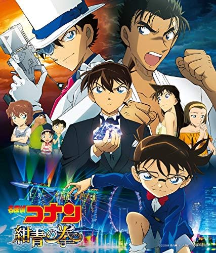 ?gDetective Conan The Fist of Blue Sapphire?h Original Soundtrack Japan Music CD