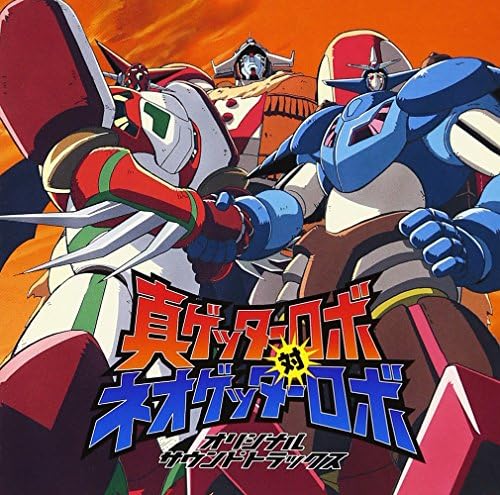Video Soundtrack, JA Shin Getter Robo vs. Neo Getter Robo - Original Soundtrack