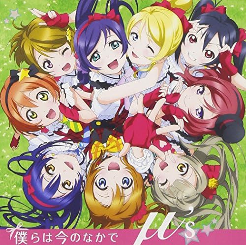 ??'s We are in the present [CD+DVD] Love Live! Japan Music CD