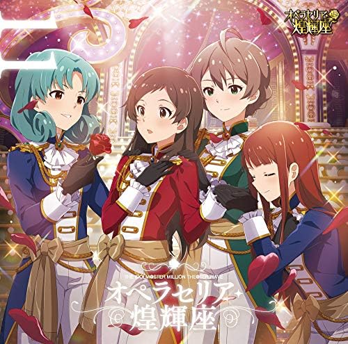 Opera Seria Koukiza  THE IDOLM@STER MILLION THE@TER WAVE 11 Opera Seria Koukiza