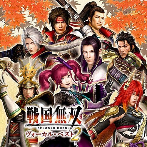 Samurai Warriors Vocal Best 2 Japan Music CD