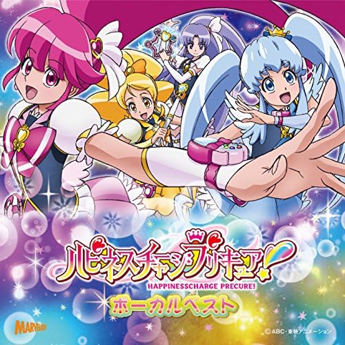 anime song Happiness Charge Precure! Vocal Best Japan Music CD
