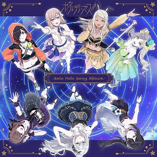 Rio Tsuchiya Pole Princess!! -Solo Pole Song Album- Japan Music CD