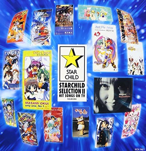 TV theme song, Eri S Starchild SELECTION II Japan Music CD