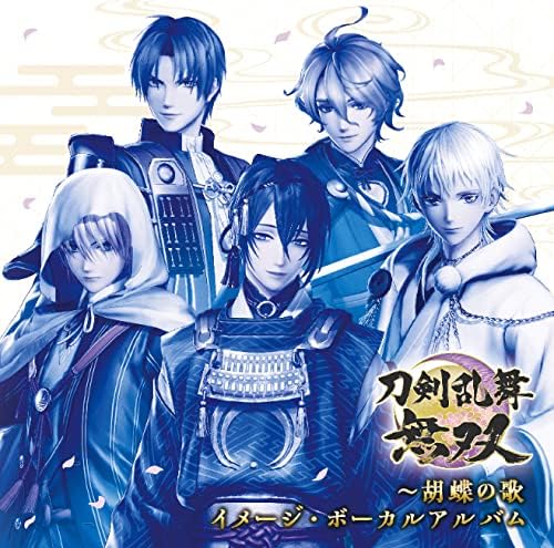 Touken Ranbu Musou ~Kocho no Uta Image Vocal Album Japan Music CD