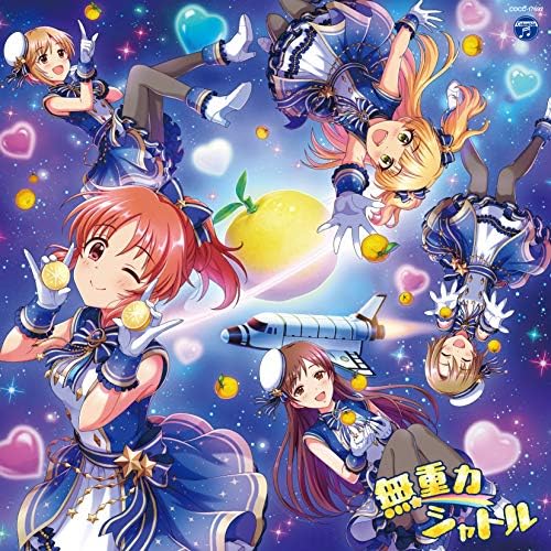 THE IDOLM@STER CINDERELLA GIRLS STARLIGHT MASTER COLLABORATION! Zero gravity shu