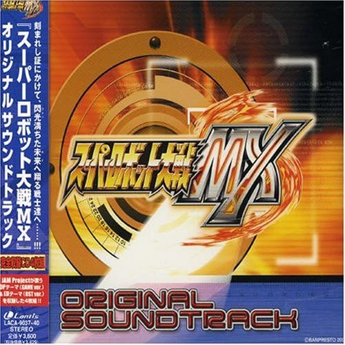 Super Robot Wars MX Original Soundtrack Japan Music CD