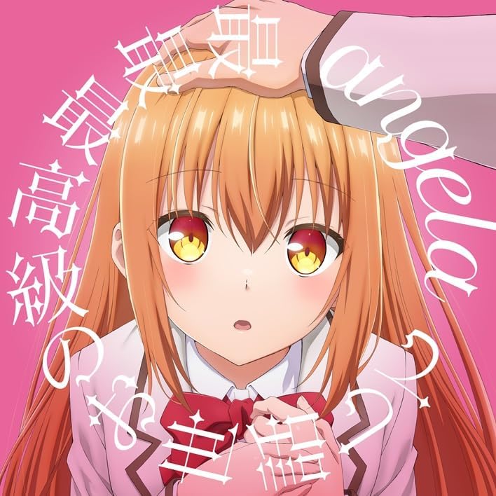 angela The Best and Most Excellent Service [Anime] Japan Rich Girl Caretaker