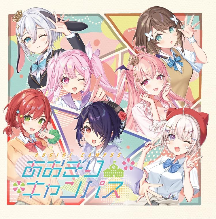 Aogiri High School "AOGIRI CAMPUS" Japan Music CD