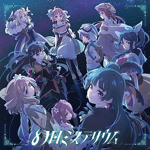 Aqours "Genjitsu Mysterium" Yohane the Parhelion SUNSHINE in the MIRROR Japan