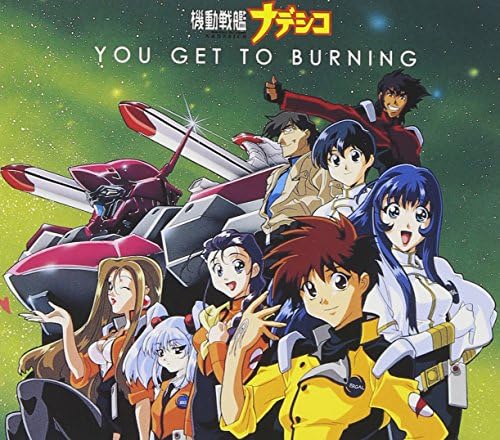 Yumi Matsuzawa YOU GET TO BURNING Martian Successor Nadesico Japan Music CD