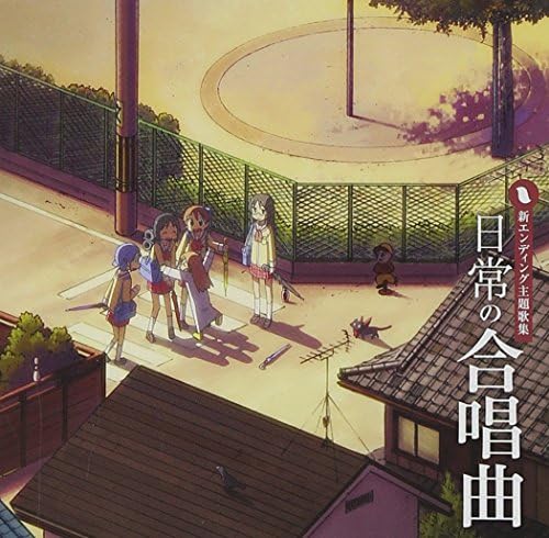 Saka Sasaki NICHIJOU: MY ORDINARY LIFE Japan Music CD