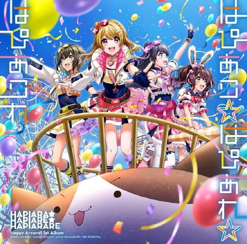Happy Around! HAPIARA HAPIARE HAPIARARE B ver. Japan Music CD