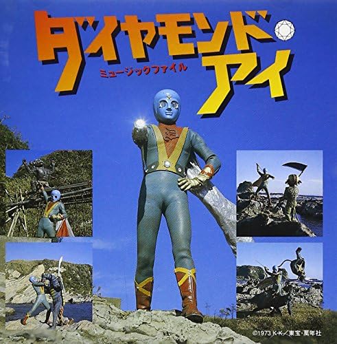 TV Soundtrack, Young diamond eye music Japan Music CD