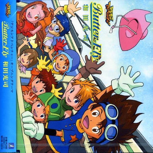 Koji Wada Butter-Fly Digimon Adventure Japan Music CD