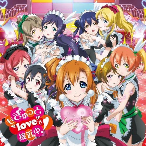 "Mogyutto 'love' de Sekkinchuu!" (First Press Limited Edition L Jacket Specification) Japan Music CD