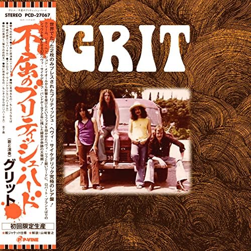 grit Indomitable British Hard Japan Music CD