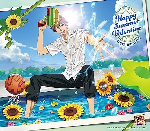 Jun Fukuyama Happy Summer Valentine [Kenya Oshizari] Japan Music CD