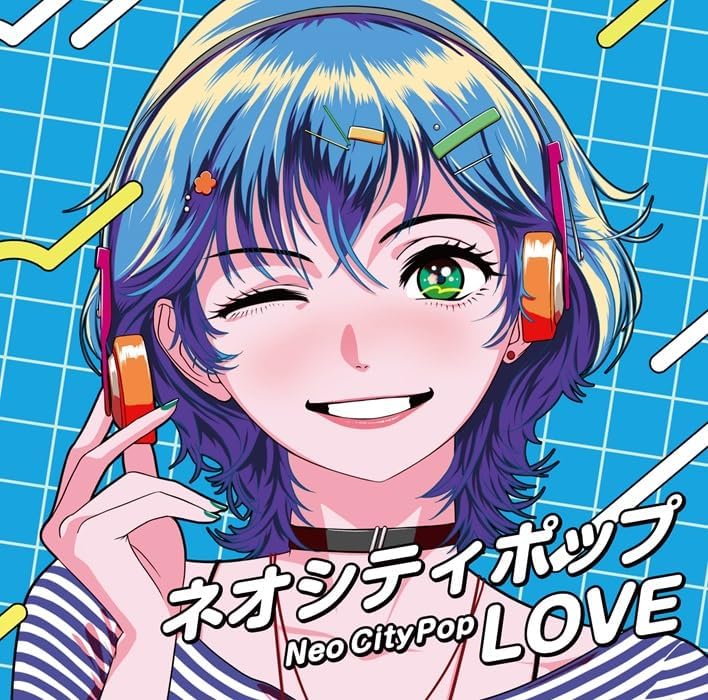 Various Artists Neo City Pop LOVE Japan Music CD