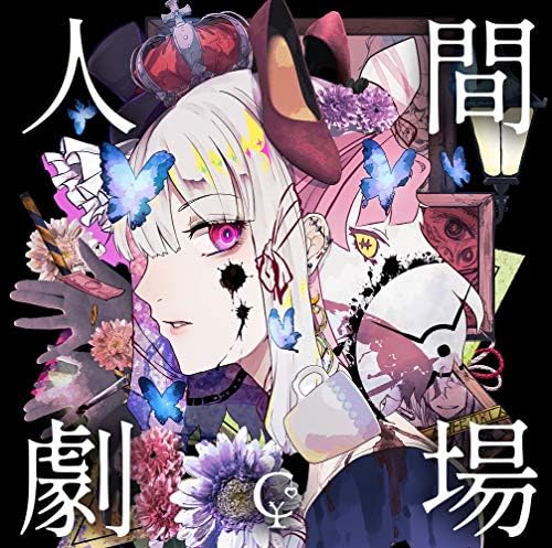 Yurii Kanon Human Theater (Regular Edition) Japan Music CD