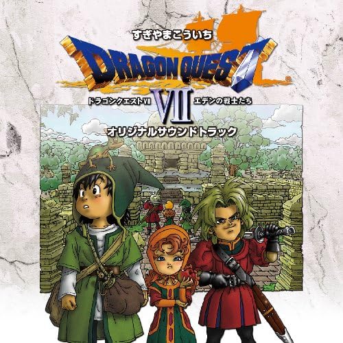 "Dragon Quest VII" Warriors of Eden Original Soundtrack Japan Music CD