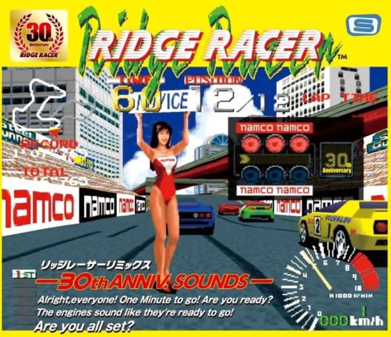 GAME MUSIC RIDGE RACER REMIX 30TH ANNIV. SOUNDS Japan Music CD