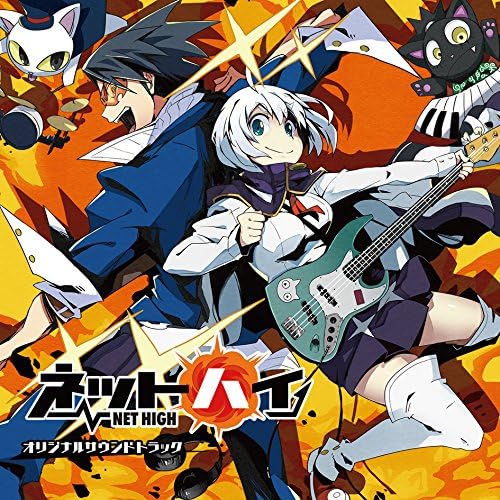 net high original soundtrack Japan Music CD