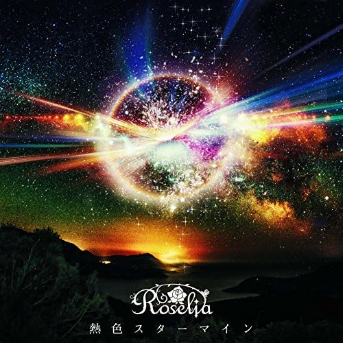 Roselia Netsuiro Star Mine BanG Dream! Japan Music CD