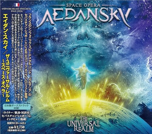 Aidan Skye The Universal Realm Japan Music CD