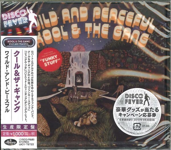 Kool & the Gang Wild And Peaceful Japan Music CD