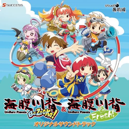game music Umihara Kawase BaZooKa! & Fresh! Original Soundtrack Japan Music CD