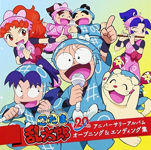 Nintama Rantaro 20th Anniversary Album Opening & Ending Collection Japan CD