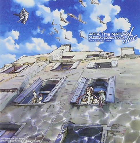 ARIA The NATURAL original soundtrack due Japan Music CD