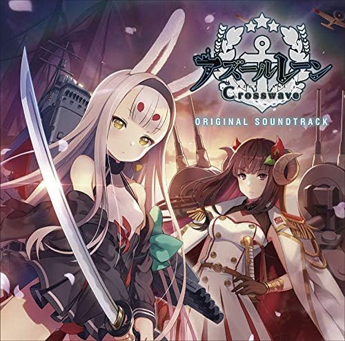 V.A. Azur Lane Crosswave Original Soundtrack Japan Music CD