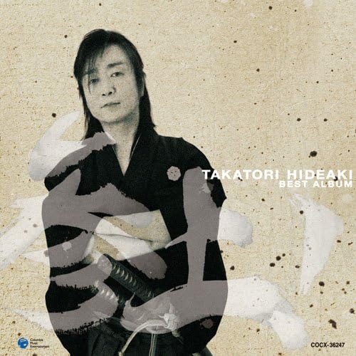 Hideaki Takatori Here we come! Japan Music CD