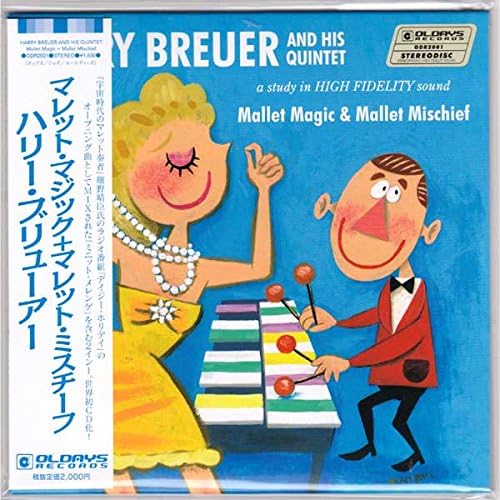 Harry Breuer Mallet Magic + Mallet Mischief Japan Music CD