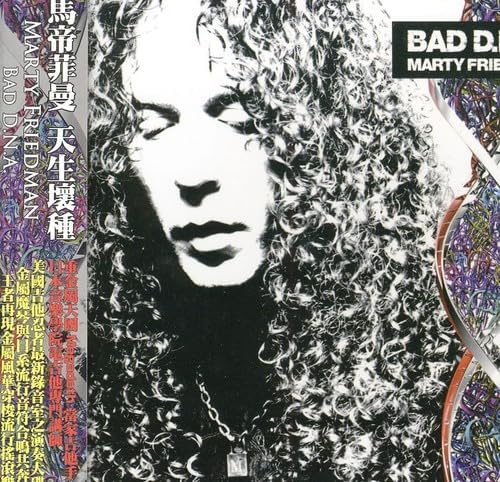 MARTY FRIEDMAN BAD DNA Japan Music CD