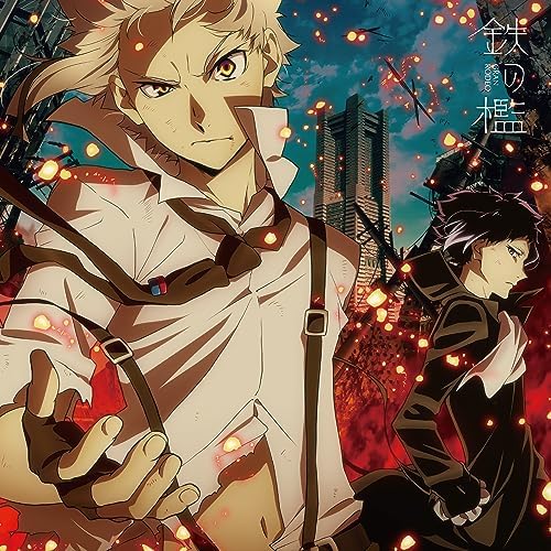 GRANRODEO "Bungo Stray Dogs" 5th season OP "Tetsu no Ori" [Anime version] CD