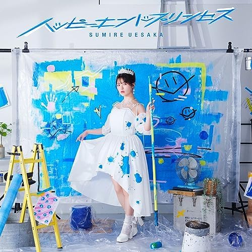 Sumire Uesaka Happy End Princess [Regular Edition] Japan Music CD