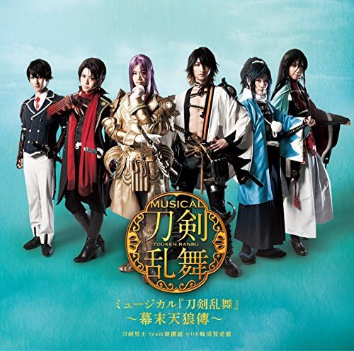 Musical ?gTouken Ranbu?h ~Bakumatsu Tenroden~ [Regular Edition] Japan Music CD
